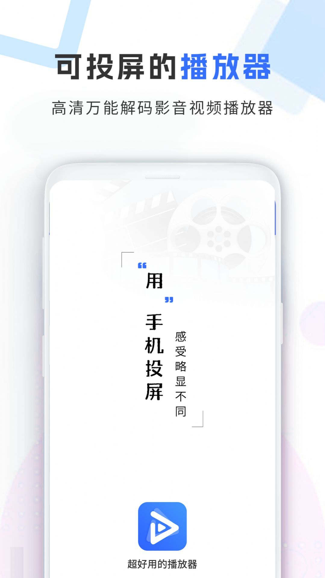 视频加密宝0