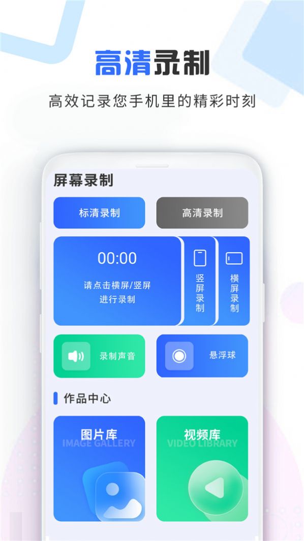 视频加密宝1