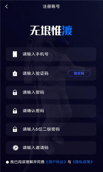 无垠扫描1