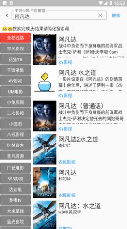 壳儿影视2