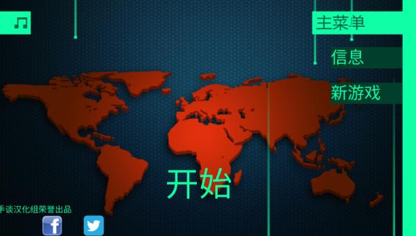hacknet1