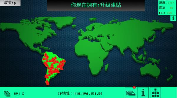 hacknet2