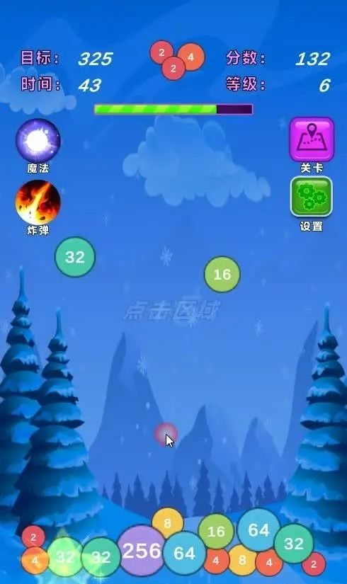 数字狂飙2