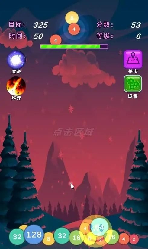 数字狂飙3