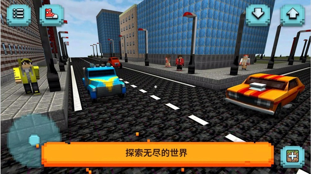 像素自由世界游戏2