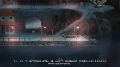 狼奔豕突游戏2
