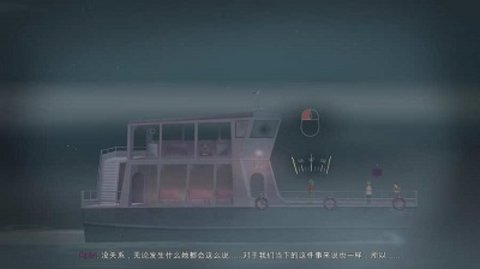 狼奔豕突游戏3