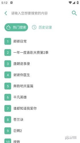 开端0