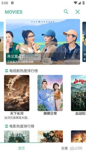 开端4