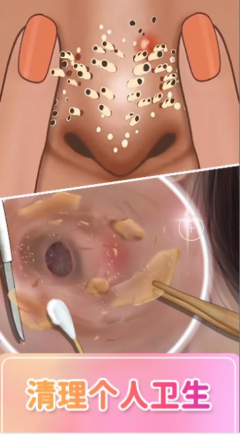 达人闯关赛游戏4