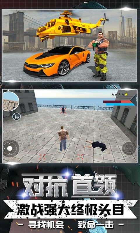 雷霆都市0