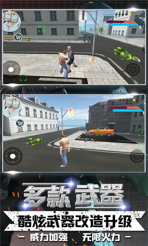 雷霆都市2