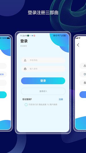 分秒照片大师3