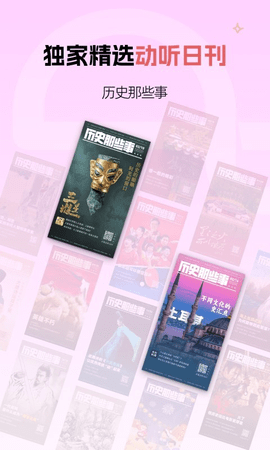 芒果动听20232