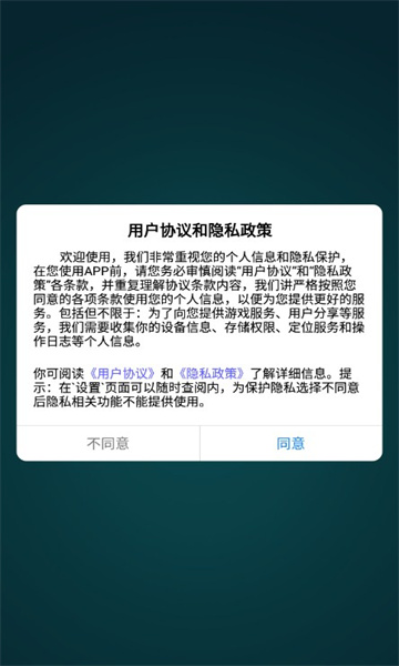 百科小题王红包版2