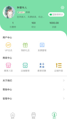 深小田1