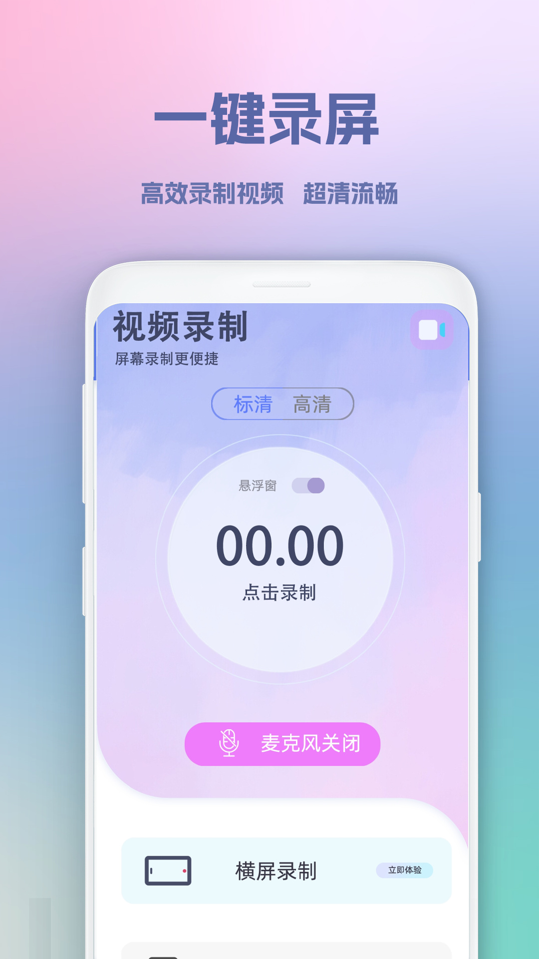 视频变音坊1