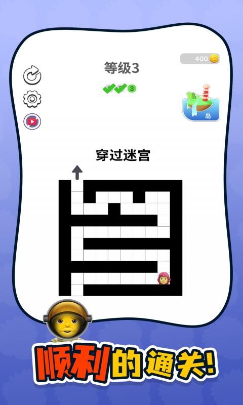 谁是你爸妈游戏4