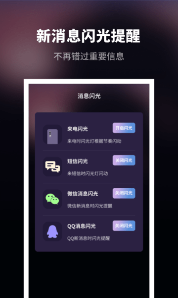 趣味来电秀3