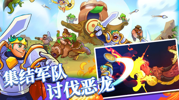 我的魔法王国1