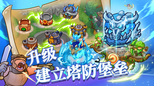 我的魔法王国2