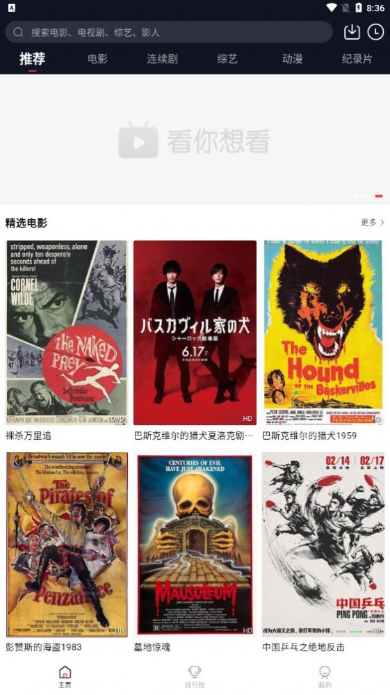 火苗电影0