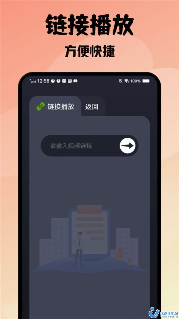 紫电播放器0