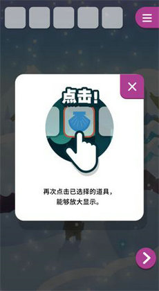 动物与雪之岛0
