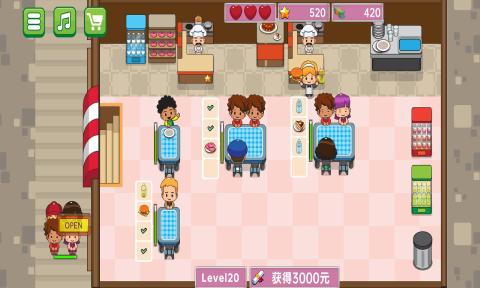 菲菲快餐厅游戏3