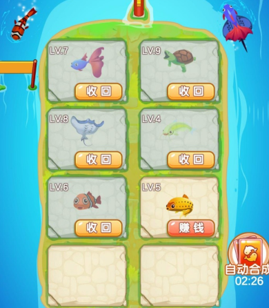 合合连连红包版3