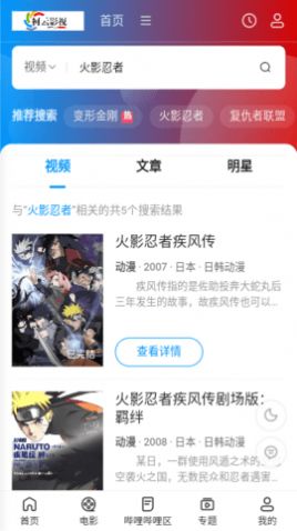 柯云影视1