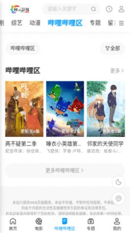柯云影视2