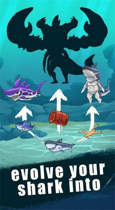 鲨鱼进化世界1