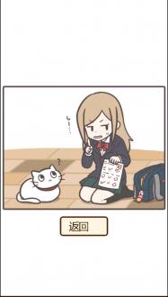 家猫的日常4