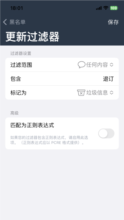 鲨鱼短信0