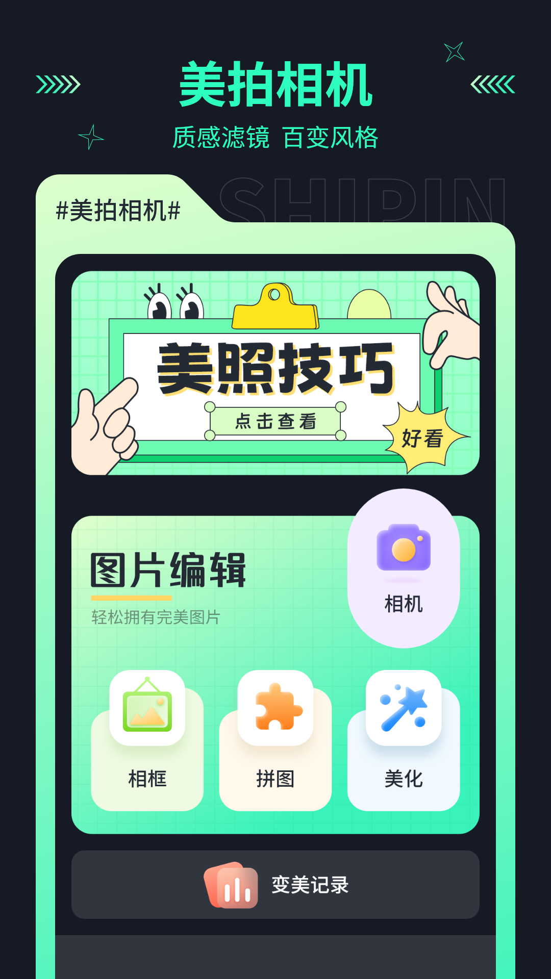 地瓜投屏0