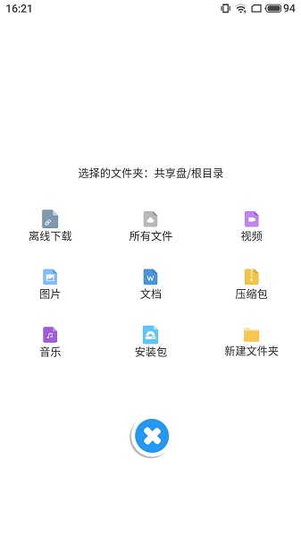 奇乐盘0