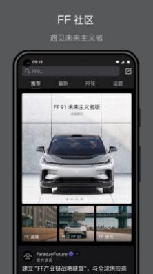 FF中国0
