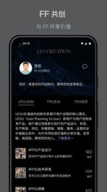 FF中国1