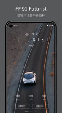 FF中国3