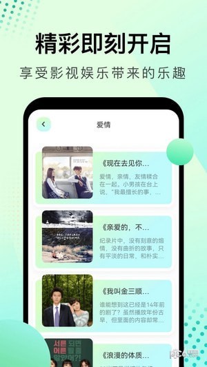 大海影视1