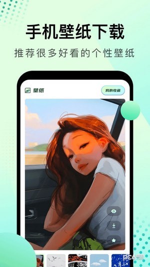 大海影视3