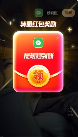 乐享短剧1