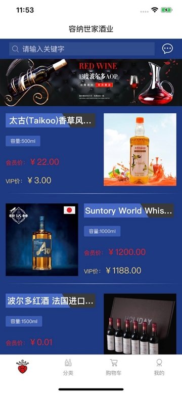 容纳世家0
