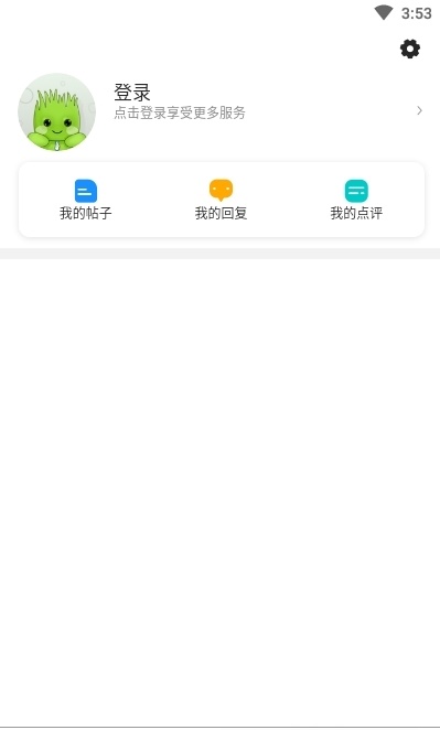韭圈儿2