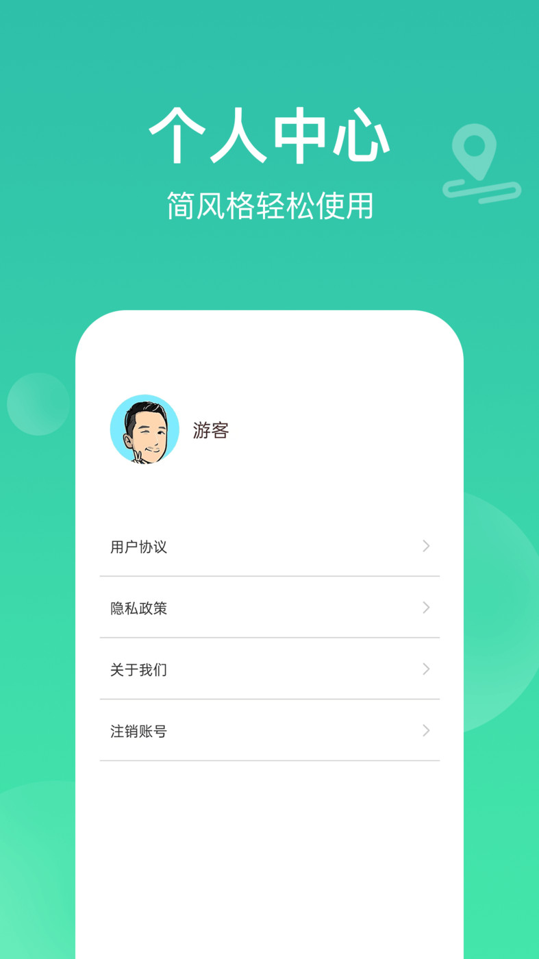 即乐充电乐0
