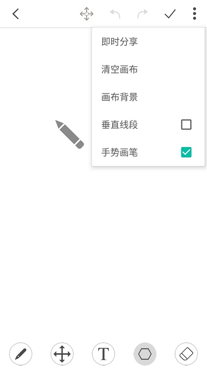 青松画图2