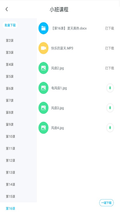 中隆星球0