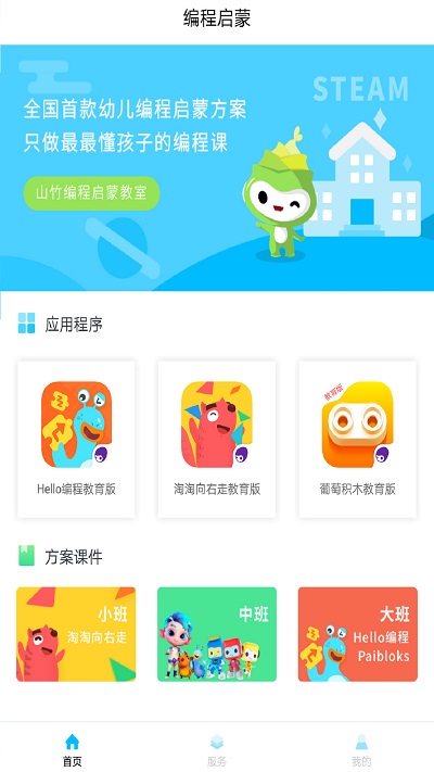 中隆星球1