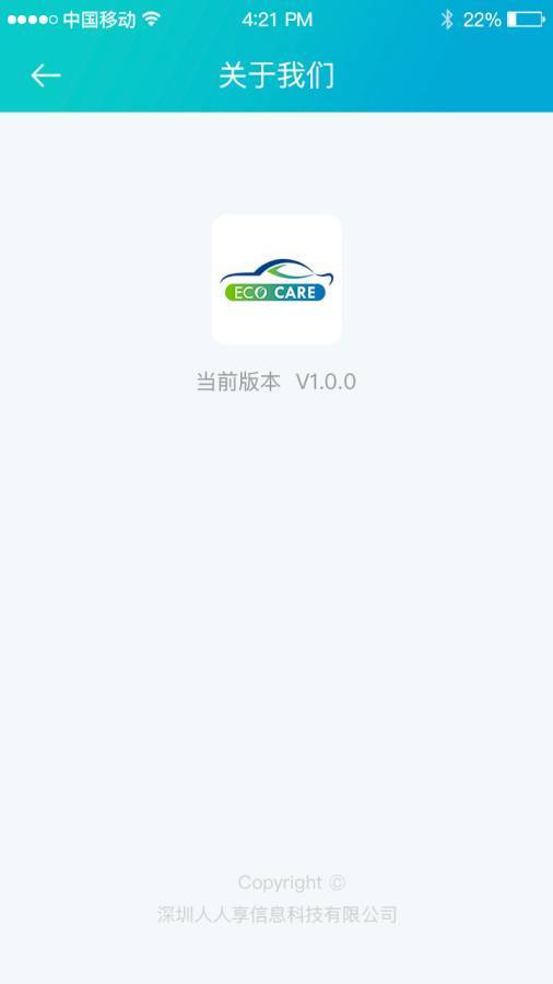 洗车么0